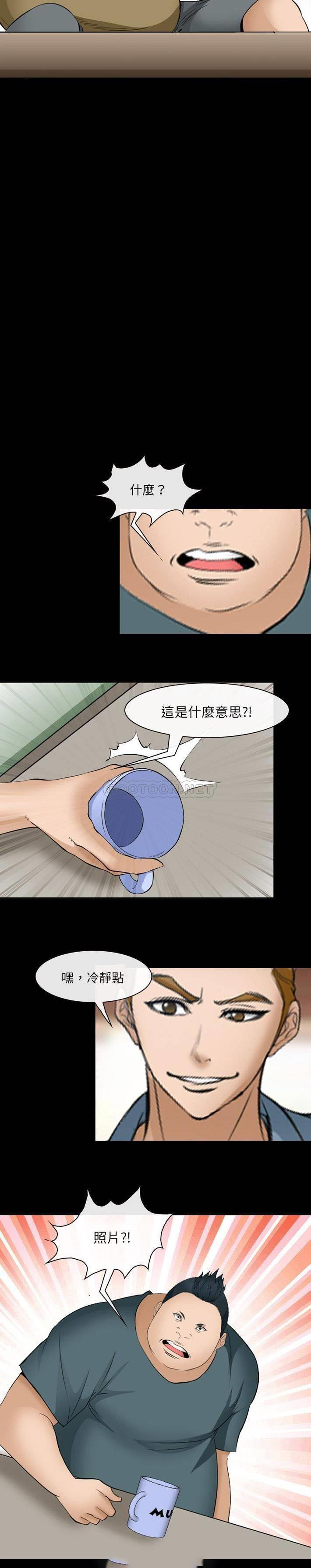 [Manhwa] Certifier Plot, big tits, harem#[21P]-14