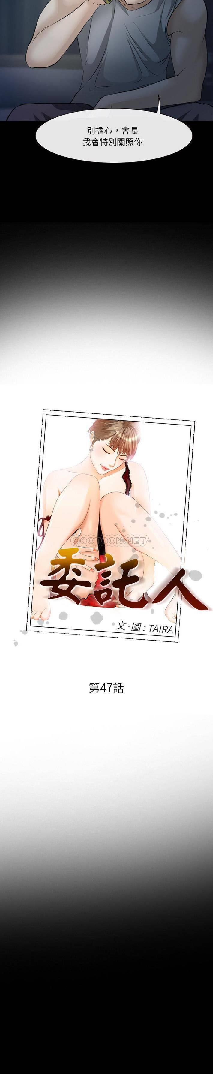 [Manhwa] Certifier Plot, big tits, harem#[21P]-2