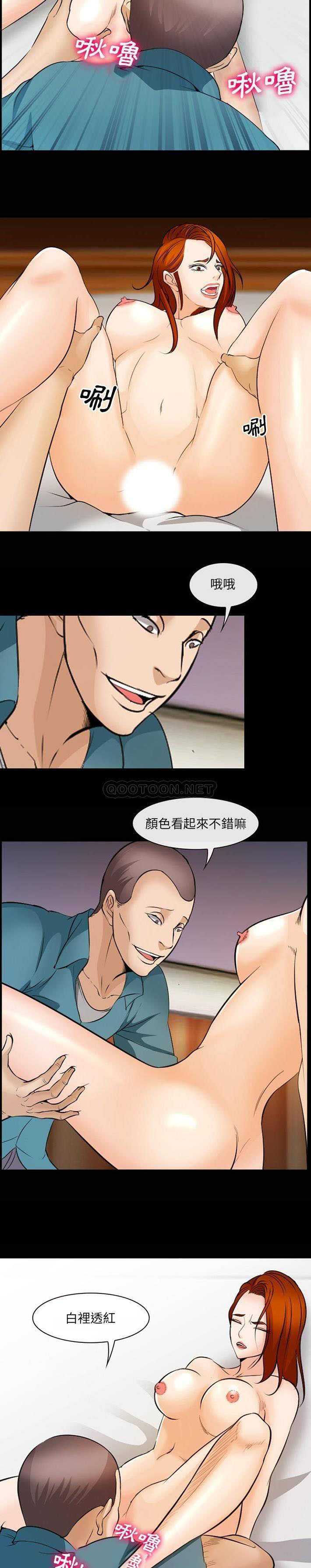 [Manhwa] Certifier Plot, big tits, harem#[21P]-20