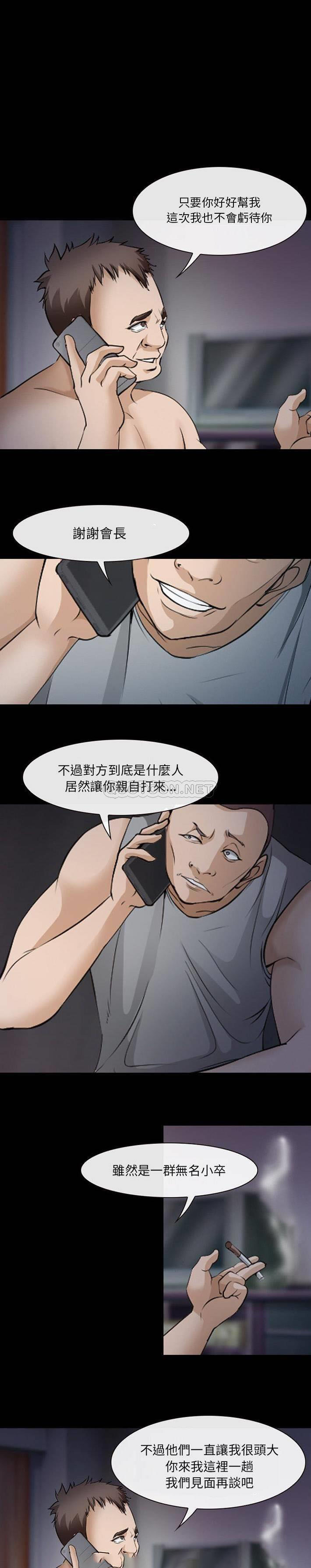 [Manhwa] Certifier Plot, big tits, harem#[21P]-3