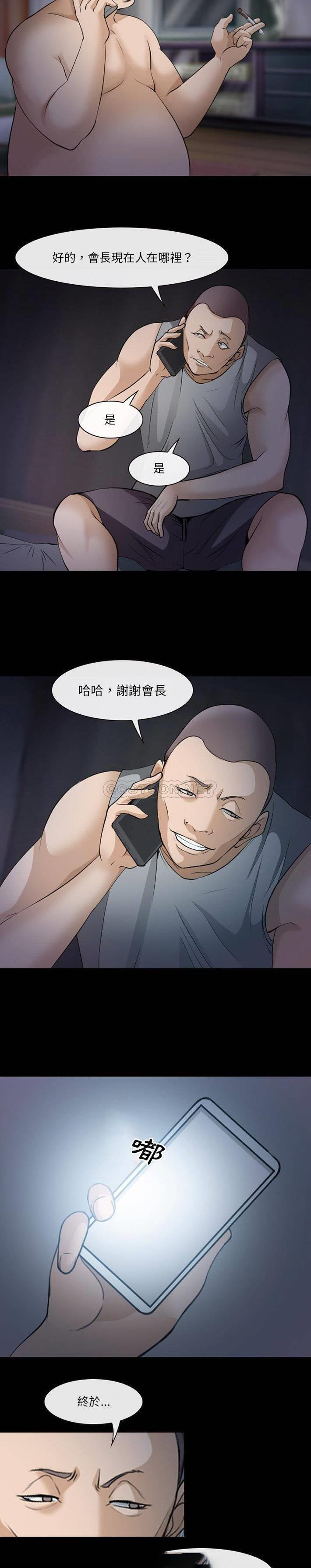 [Manhwa] Certifier Plot, big tits, harem#[21P]-4
