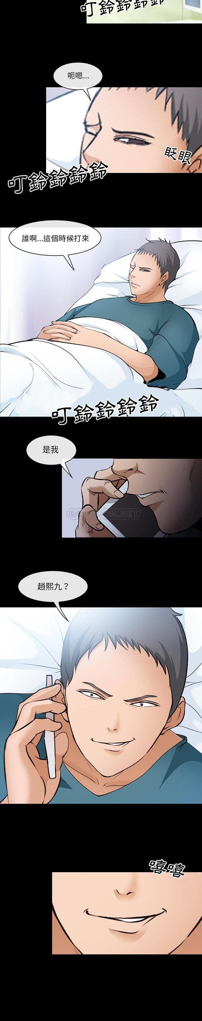[Manhwa] Certifier Plot, big tits, harem#[21P]-6