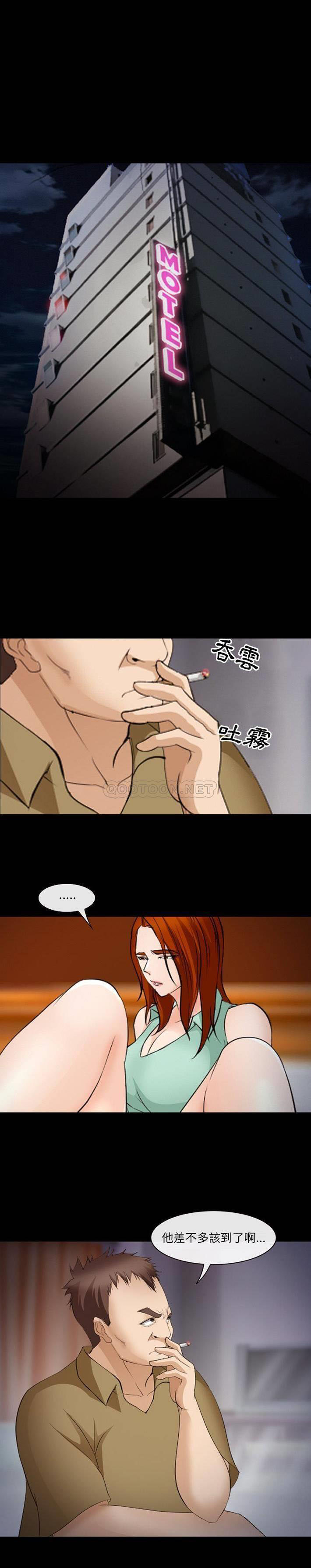[Manhwa] Certifier Plot, big tits, harem#[21P]-7