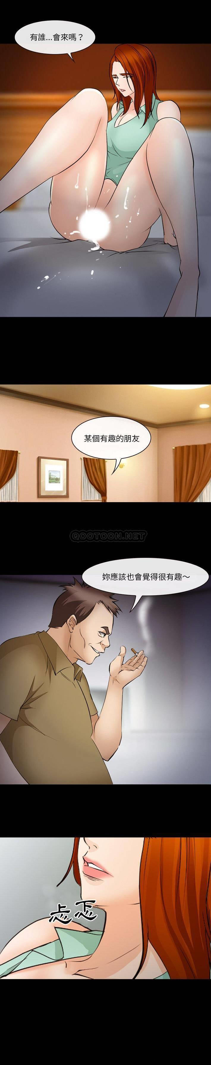 [Manhwa] Certifier Plot, big tits, harem#[21P]-8