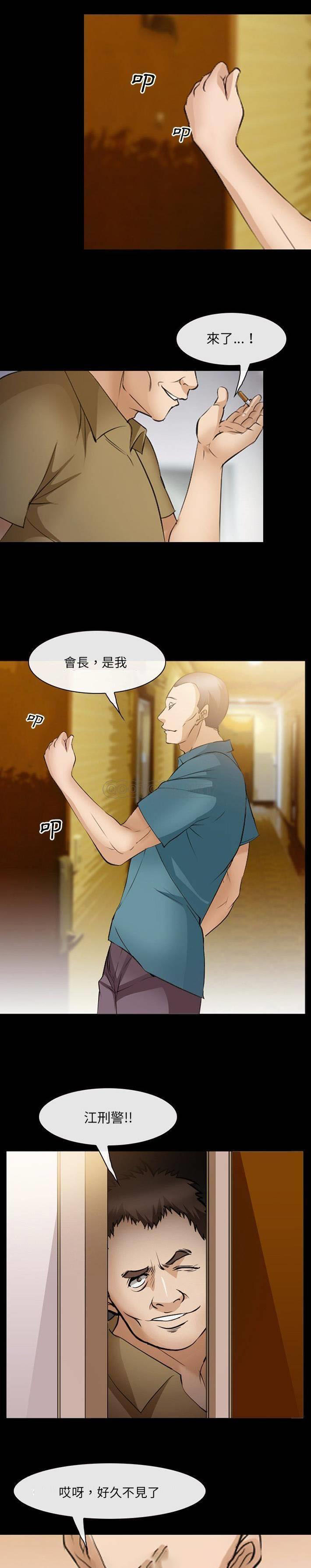 [Manhwa] Certifier Plot, big tits, harem#[21P]-9