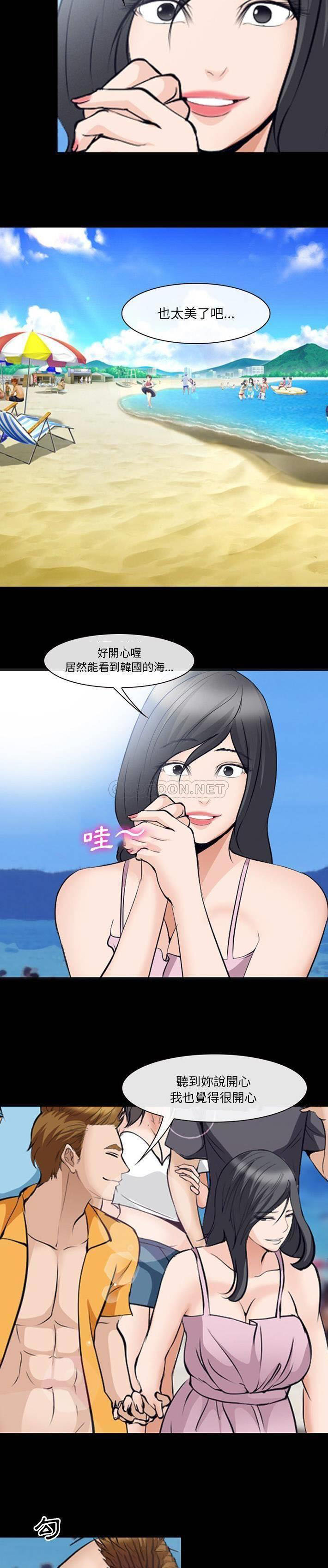 [Manhwa] Certifier Plot, big tits, harem#[21P]-10