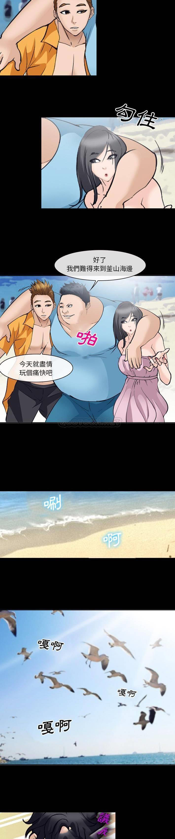 [Manhwa] Certifier Plot, big tits, harem#[21P]-11