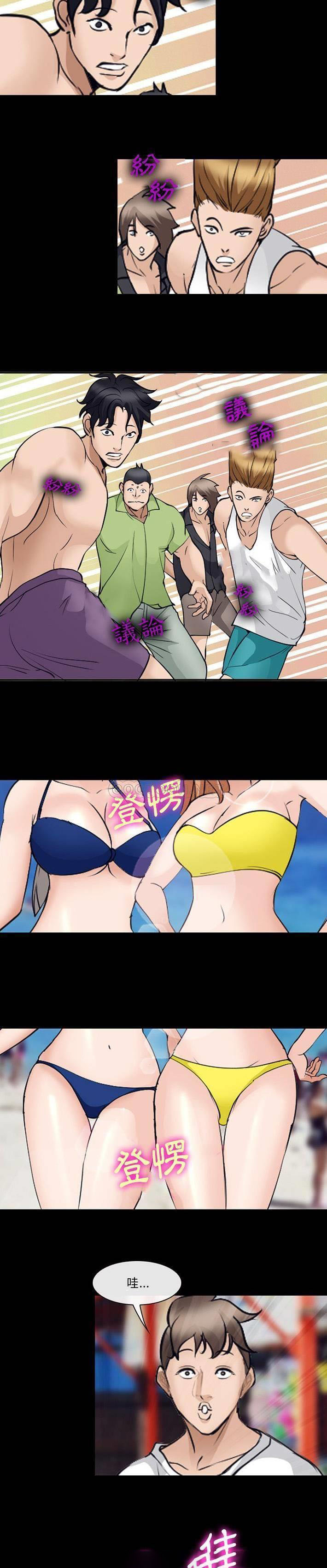 [Manhwa] Certifier Plot, big tits, harem#[21P]-12
