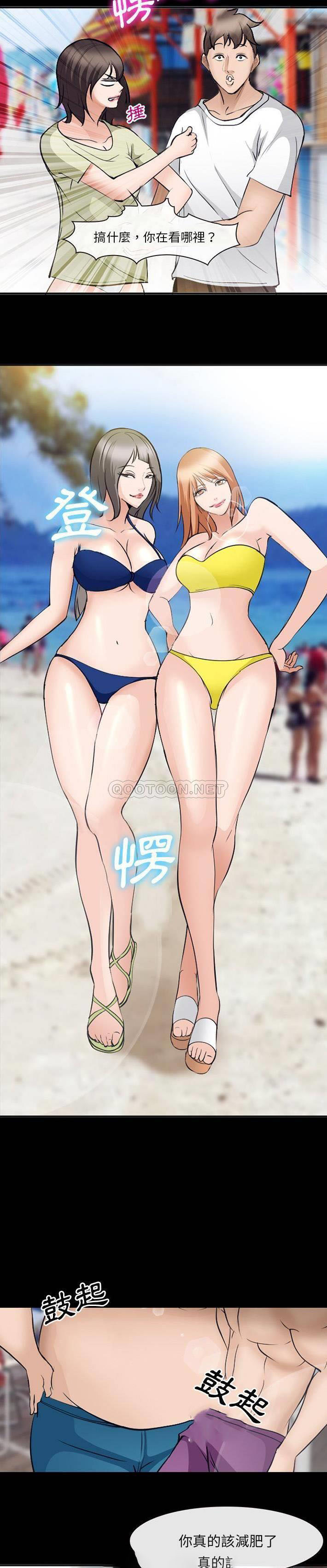 [Manhwa] Certifier Plot, big tits, harem#[21P]-13