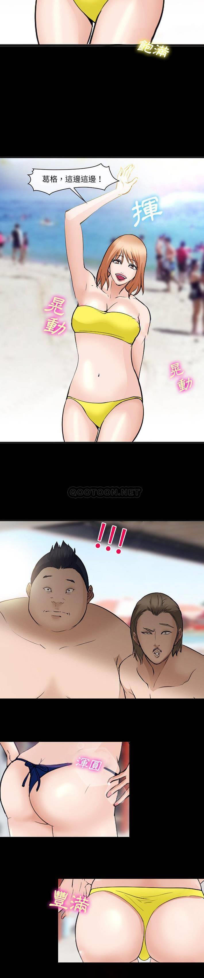 [Manhwa] Certifier Plot, big tits, harem#[21P]-15