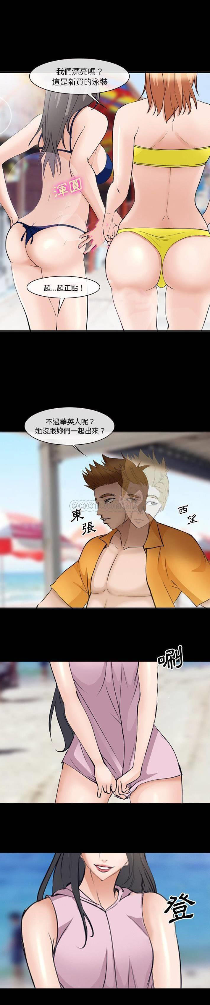 [Manhwa] Certifier Plot, big tits, harem#[21P]-16