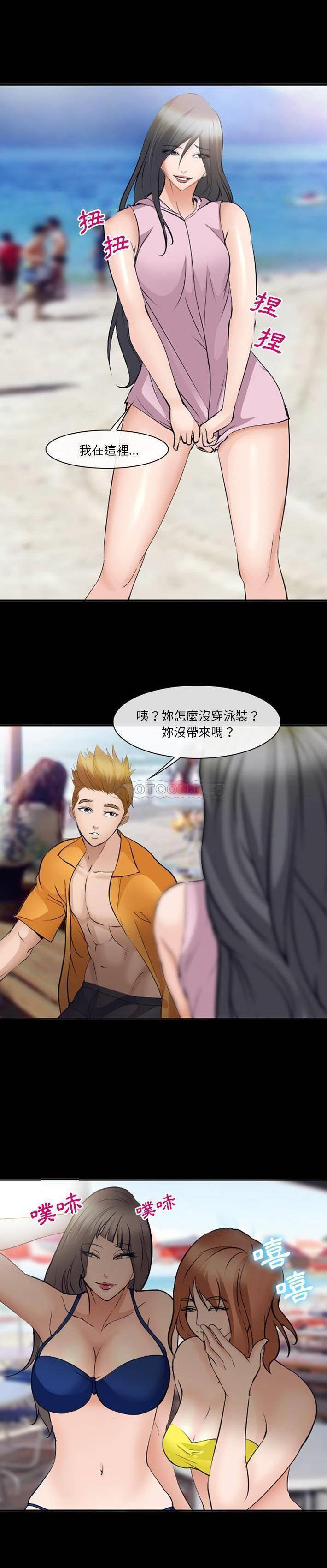 [Manhwa] Certifier Plot, big tits, harem#[21P]-17