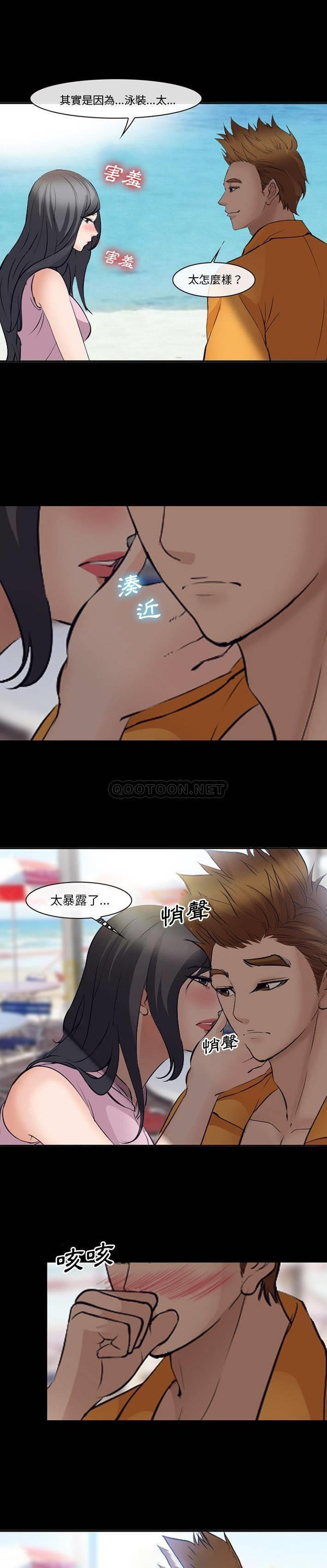 [Manhwa] Certifier Plot, big tits, harem#[21P]-18