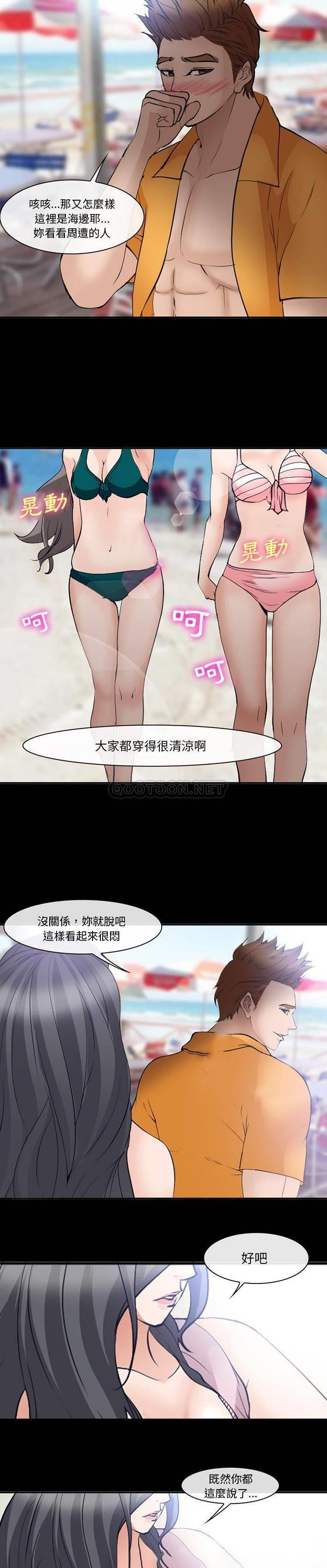 [Manhwa] Certifier Plot, big tits, harem#[21P]-19