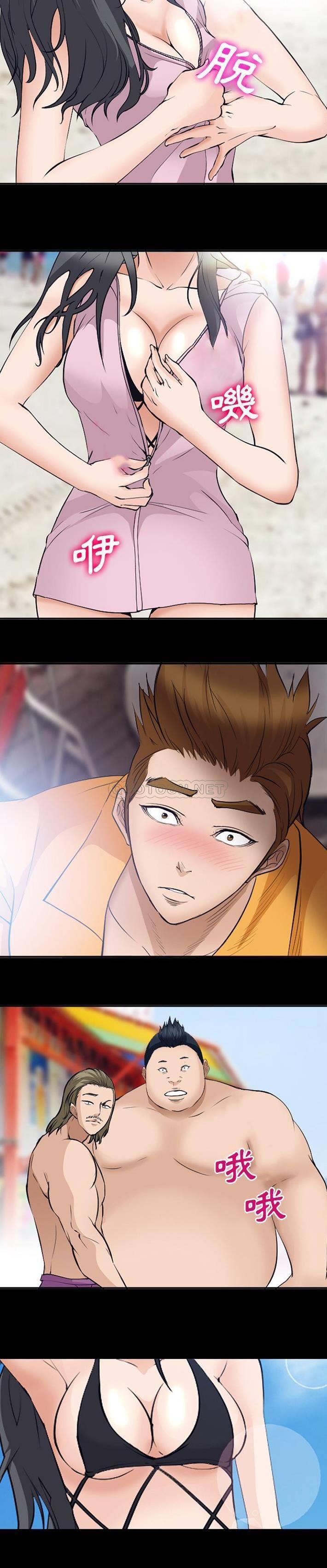 [Manhwa] Certifier Plot, big tits, harem#[21P]-20