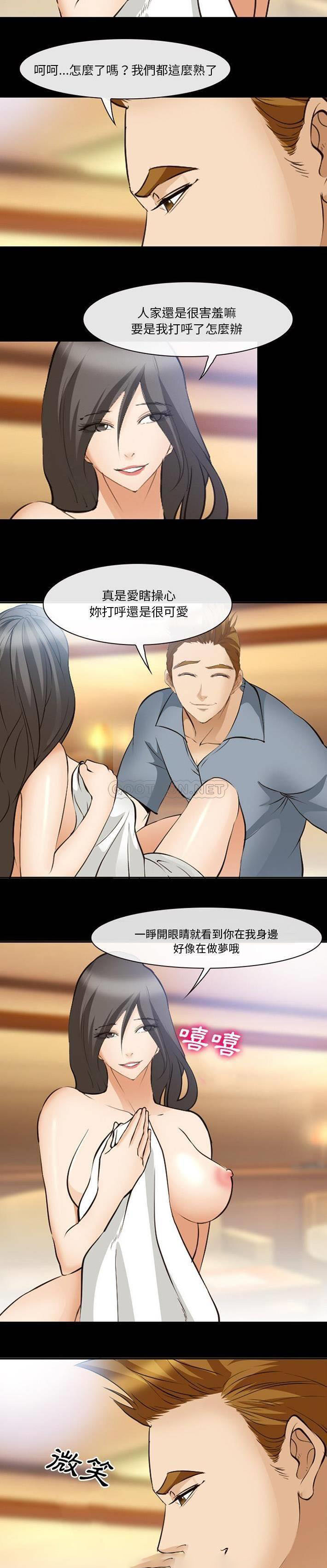 [Manhwa] Certifier Plot, big tits, harem#[21P]-6