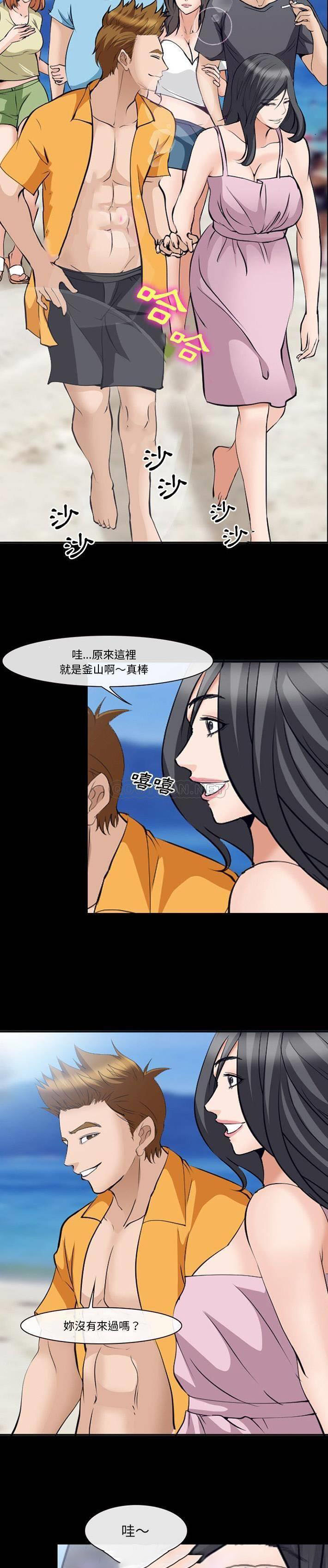 [Manhwa] Certifier Plot, big tits, harem#[21P]-9