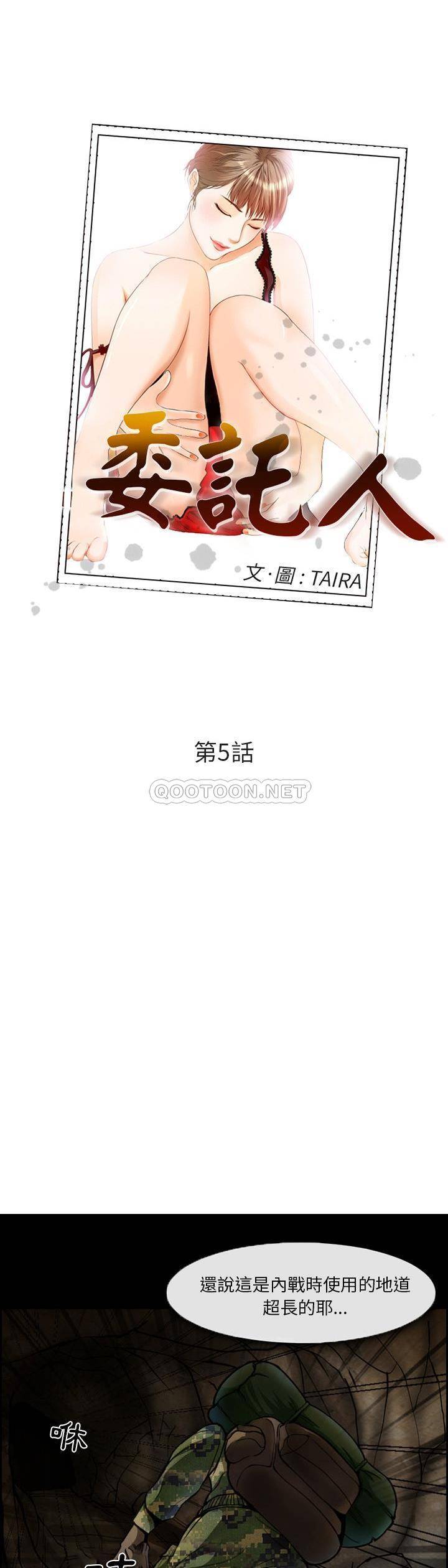 [Manhwa] Certifier Plot, big tits, harem#[21P]-1