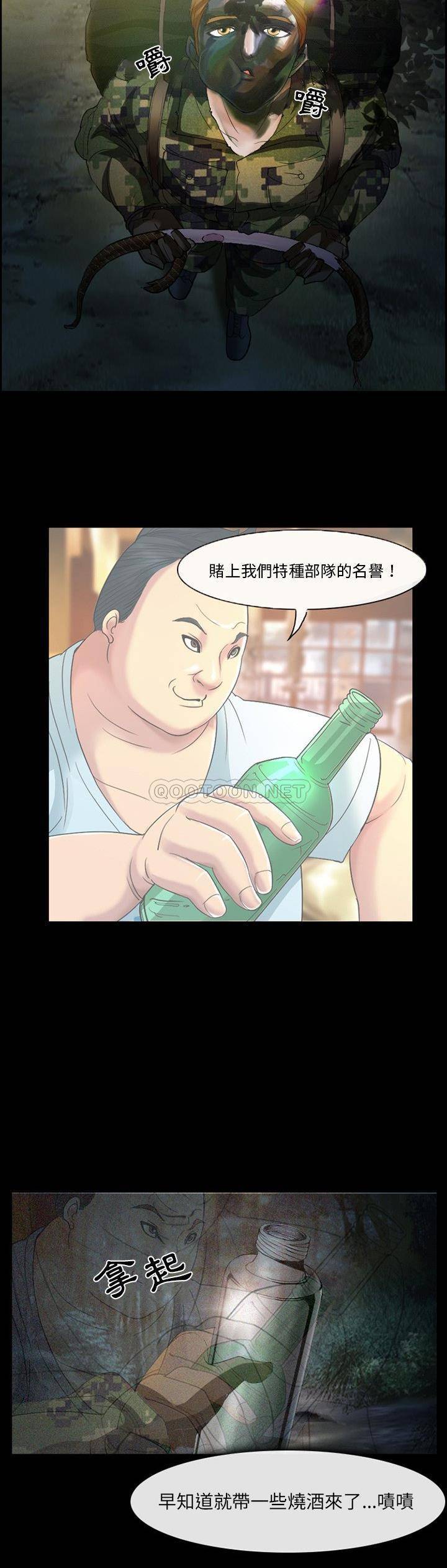 [Manhwa] Certifier Plot, big tits, harem#[21P]-11