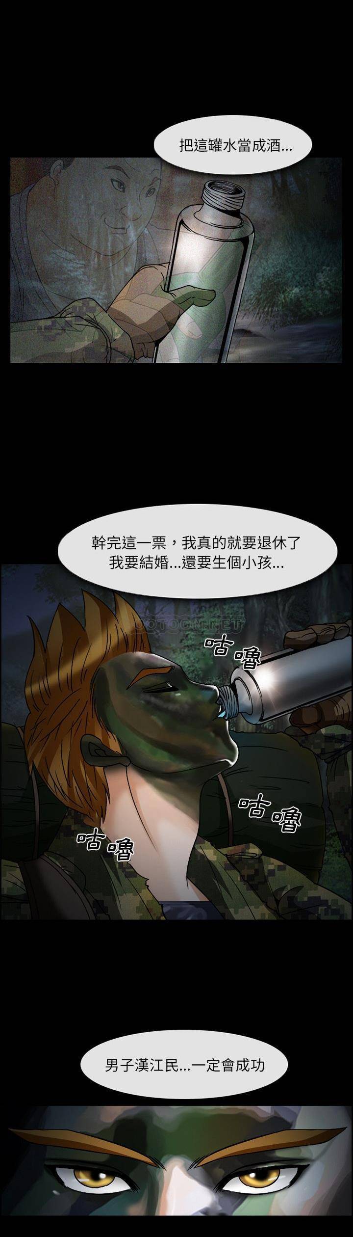 [Manhwa] Certifier Plot, big tits, harem#[21P]-12