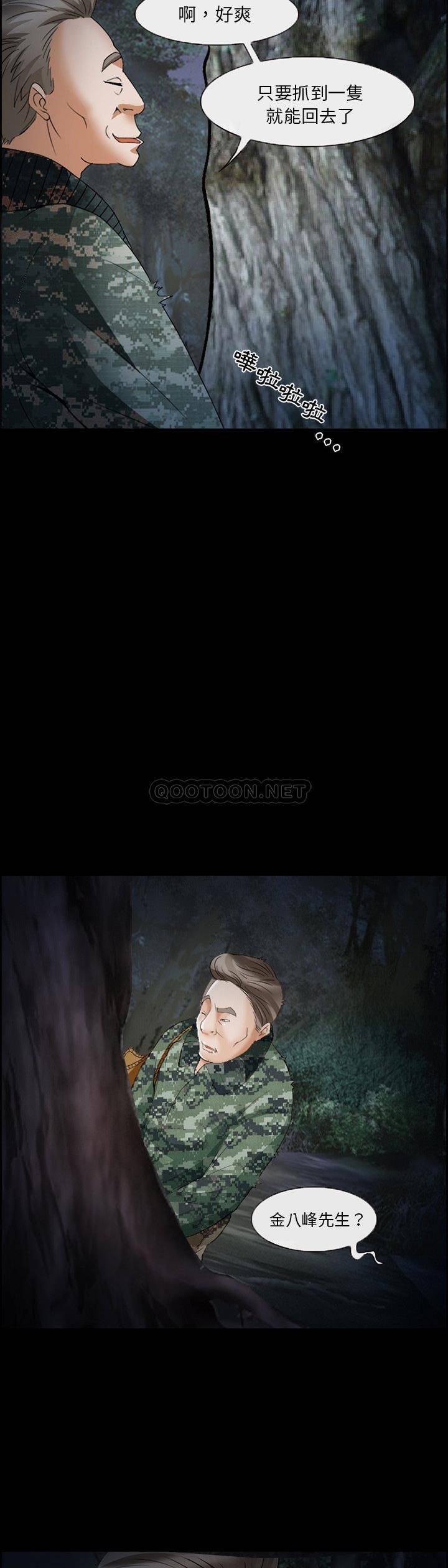 [Manhwa] Certifier Plot, big tits, harem#[21P]-15