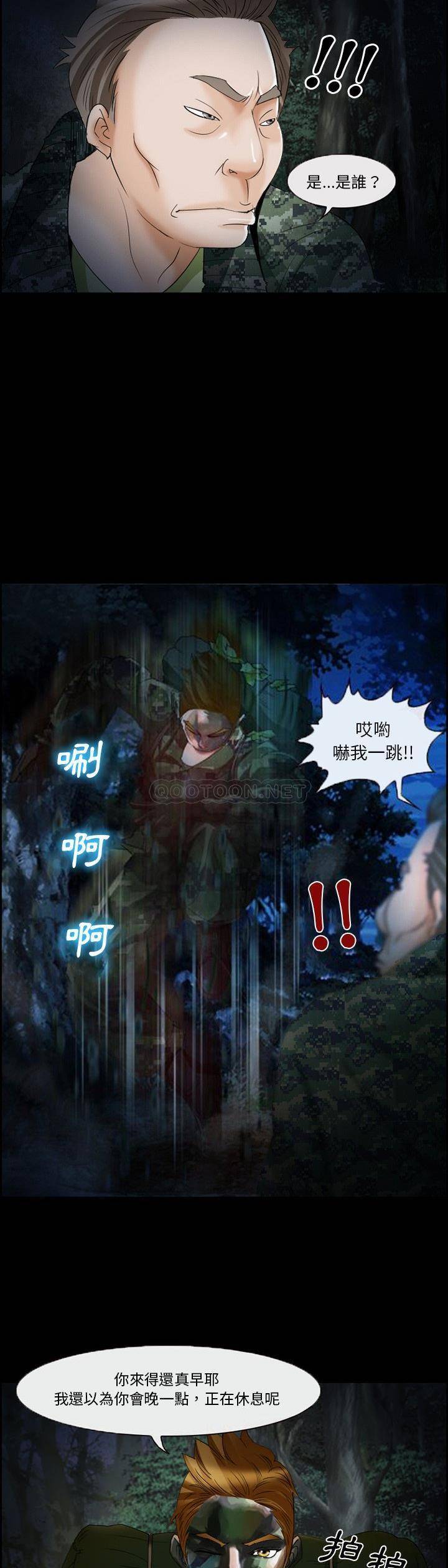 [Manhwa] Certifier Plot, big tits, harem#[21P]-16