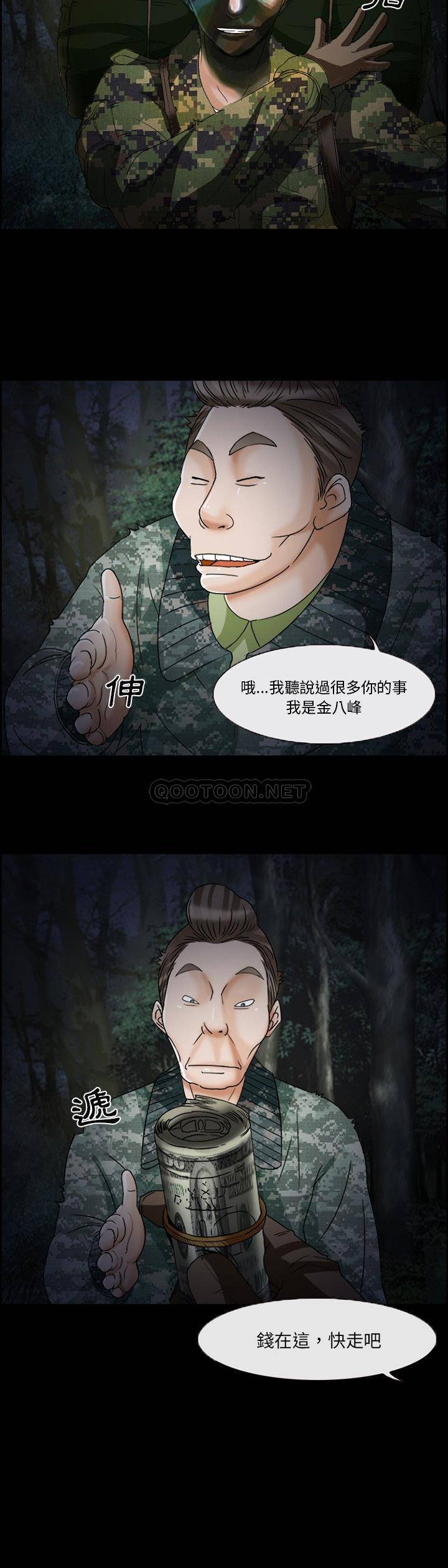 [Manhwa] Certifier Plot, big tits, harem#[21P]-17
