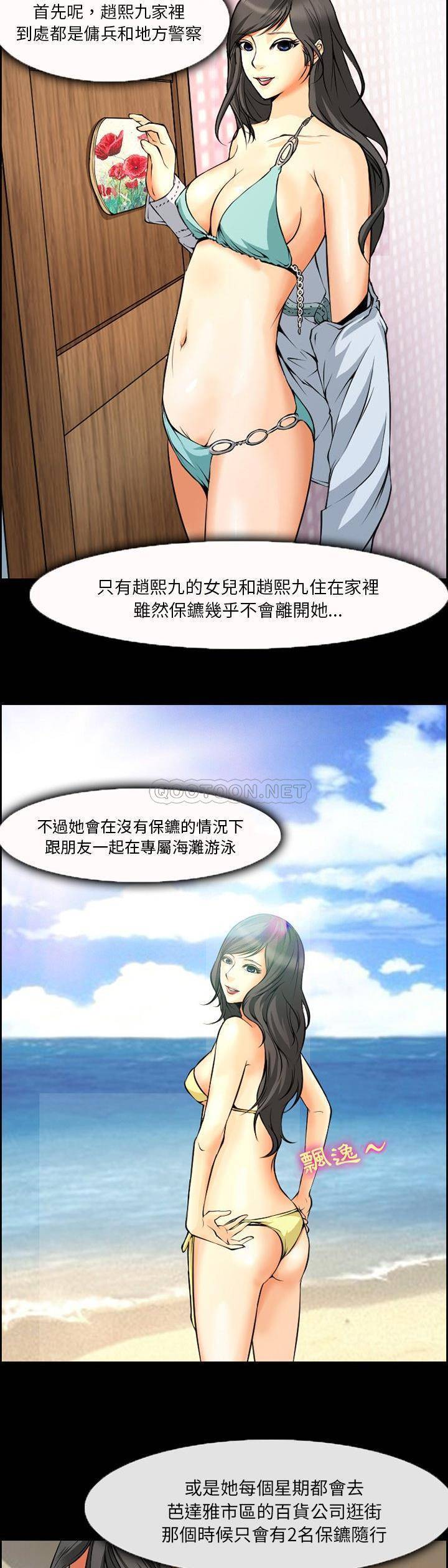 [Manhwa] Certifier Plot, big tits, harem#[21P]-19