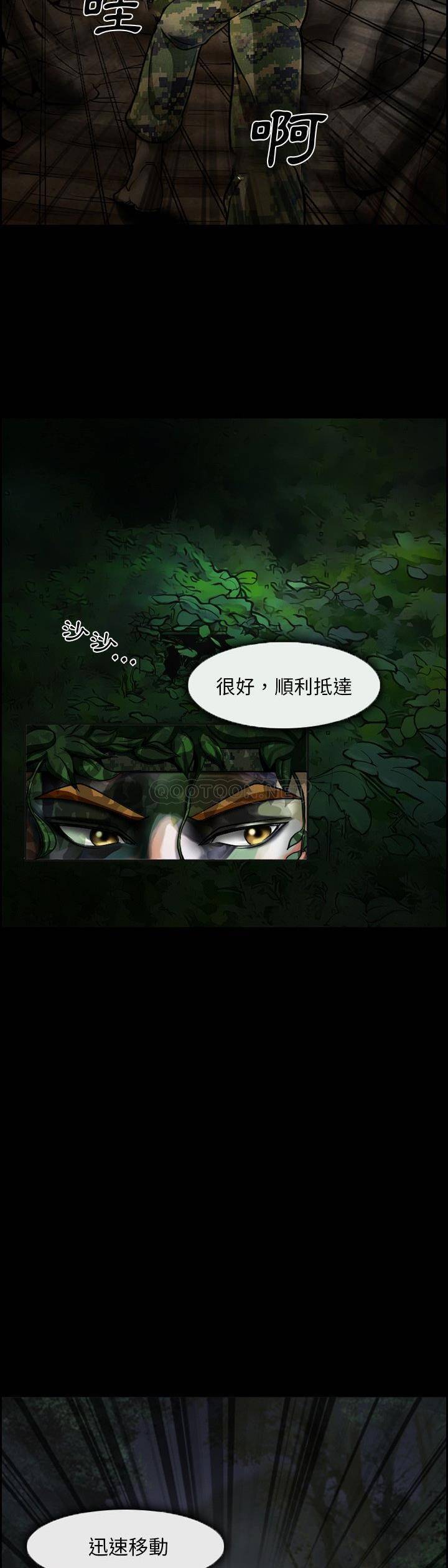 [Manhwa] Certifier Plot, big tits, harem#[21P]-2
