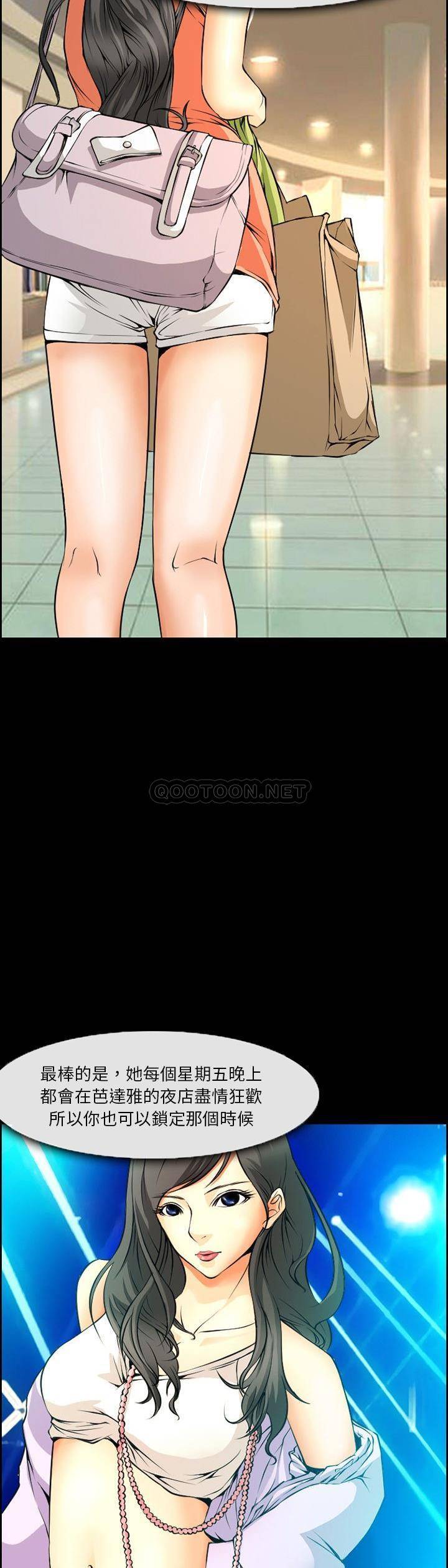 [Manhwa] Certifier Plot, big tits, harem#[21P]-20