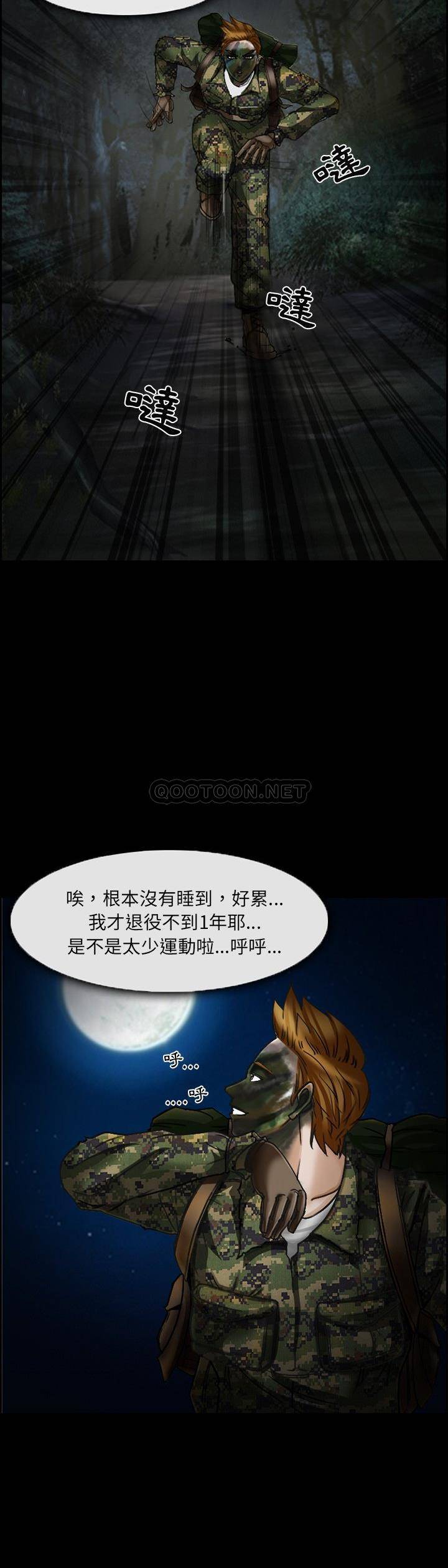 [Manhwa] Certifier Plot, big tits, harem#[21P]-3