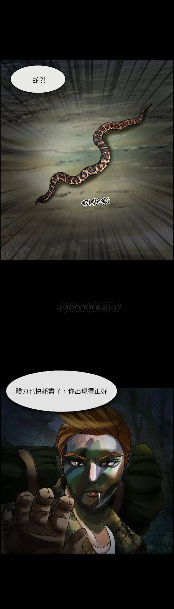 [Manhwa] Certifier Plot, big tits, harem#[21P]-4
