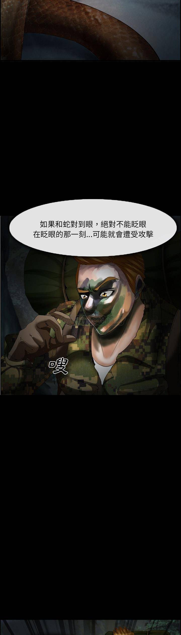 [Manhwa] Certifier Plot, big tits, harem#[21P]-6