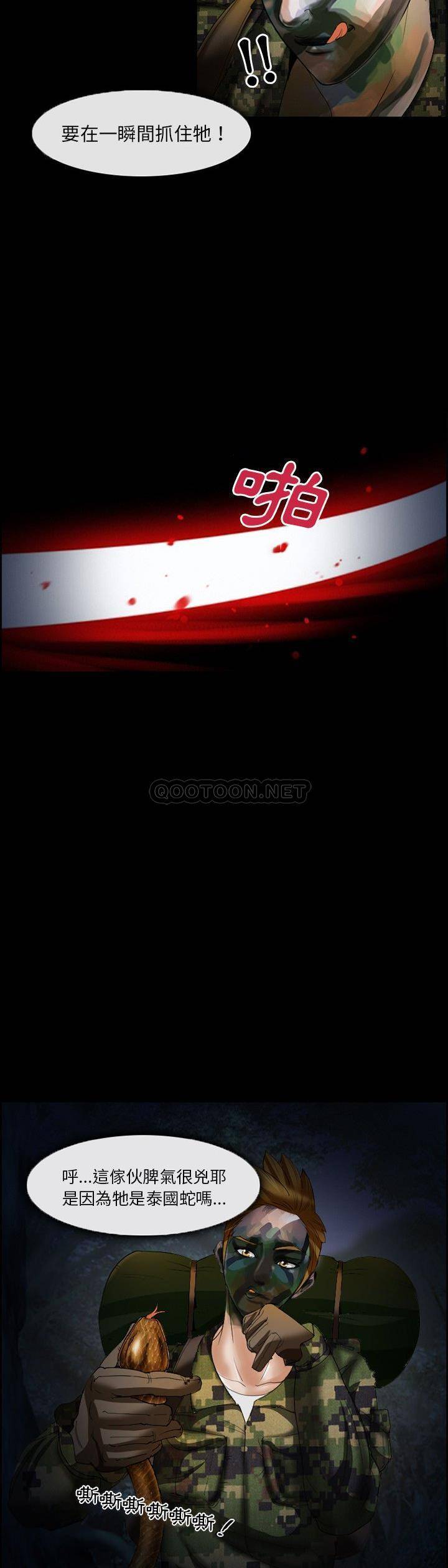 [Manhwa] Certifier Plot, big tits, harem#[21P]-8
