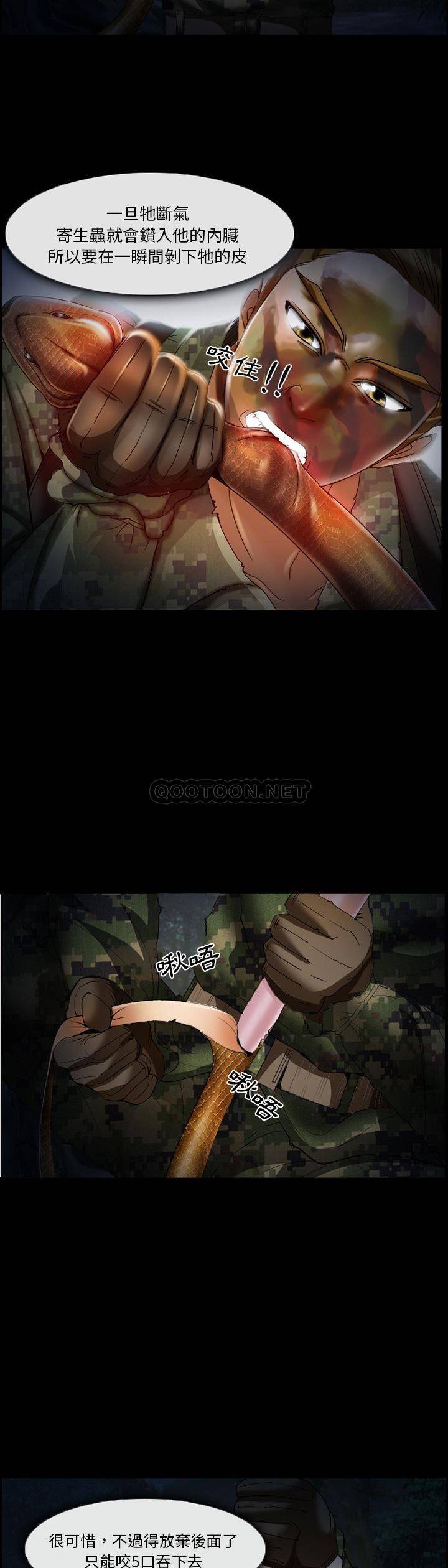 [Manhwa] Certifier Plot, big tits, harem#[21P]-9