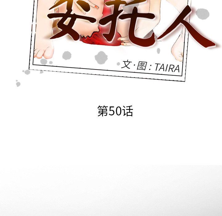[Manhwa] Certifier Plot, big tits, harem#[102P]-10