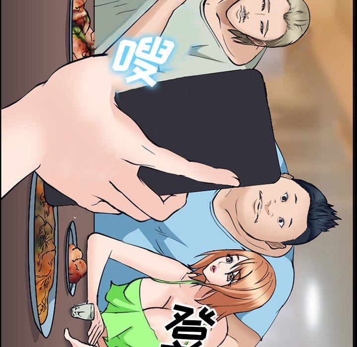 [Manhwa] Certifier Plot, big tits, harem#[102P]-101
