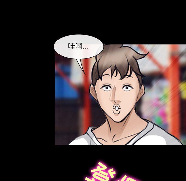 [Manhwa] Certifier Plot, big tits, harem#[102P]-12