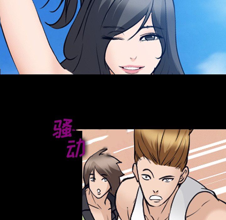 [Manhwa] Certifier Plot, big tits, harem#[102P]-15