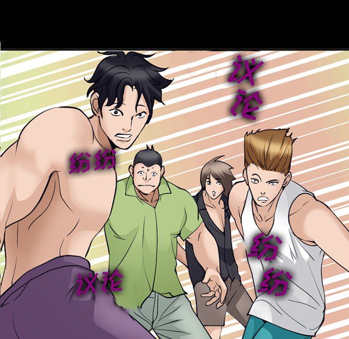 [Manhwa] Certifier Plot, big tits, harem#[102P]-17