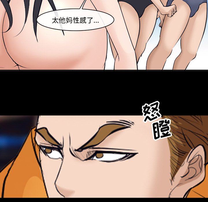 [Manhwa] Certifier Plot, big tits, harem#[102P]-19