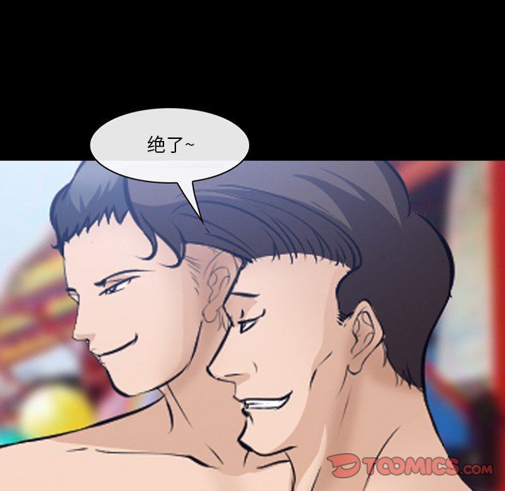 [Manhwa] Certifier Plot, big tits, harem#[102P]-20