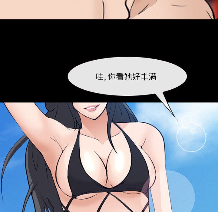 [Manhwa] Certifier Plot, big tits, harem#[102P]-21