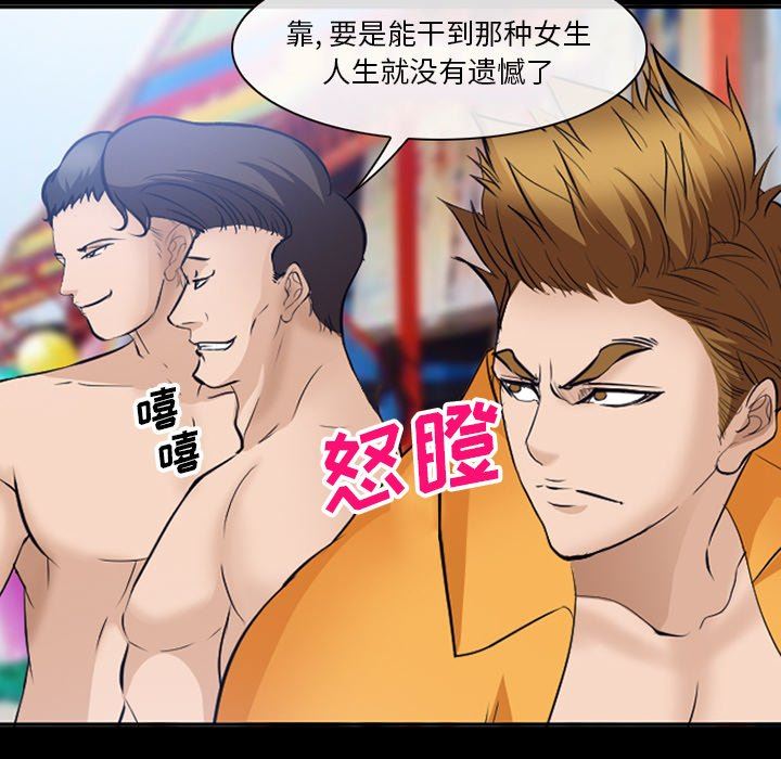 [Manhwa] Certifier Plot, big tits, harem#[102P]-23