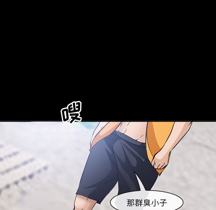 [Manhwa] Certifier Plot, big tits, harem#[102P]-24