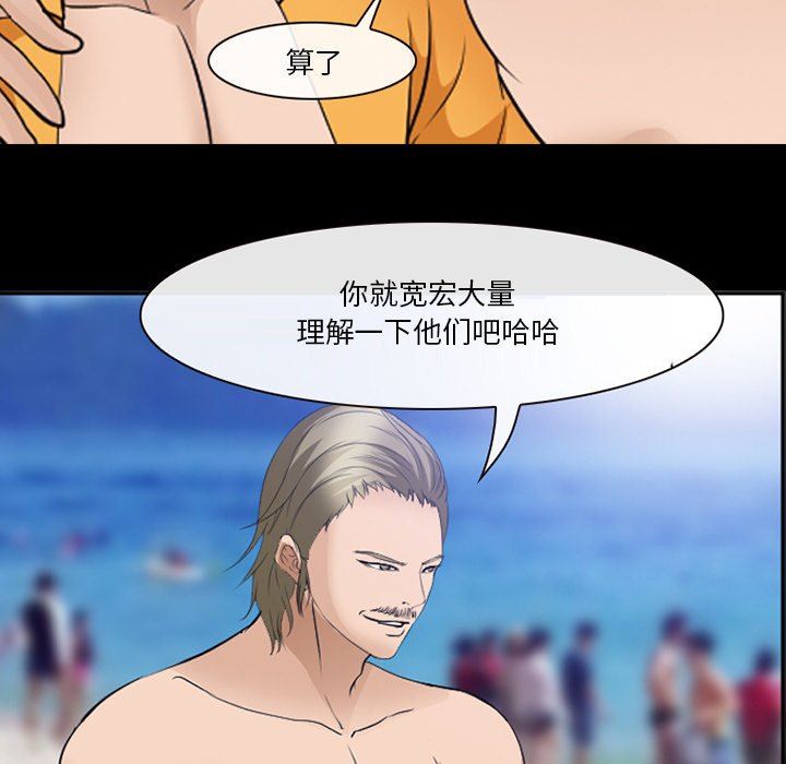 [Manhwa] Certifier Plot, big tits, harem#[102P]-27