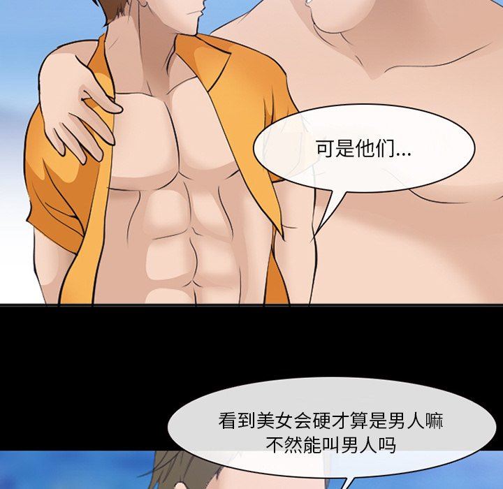 [Manhwa] Certifier Plot, big tits, harem#[102P]-29