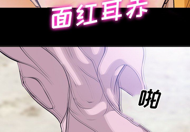 [Manhwa] Certifier Plot, big tits, harem#[102P]-3