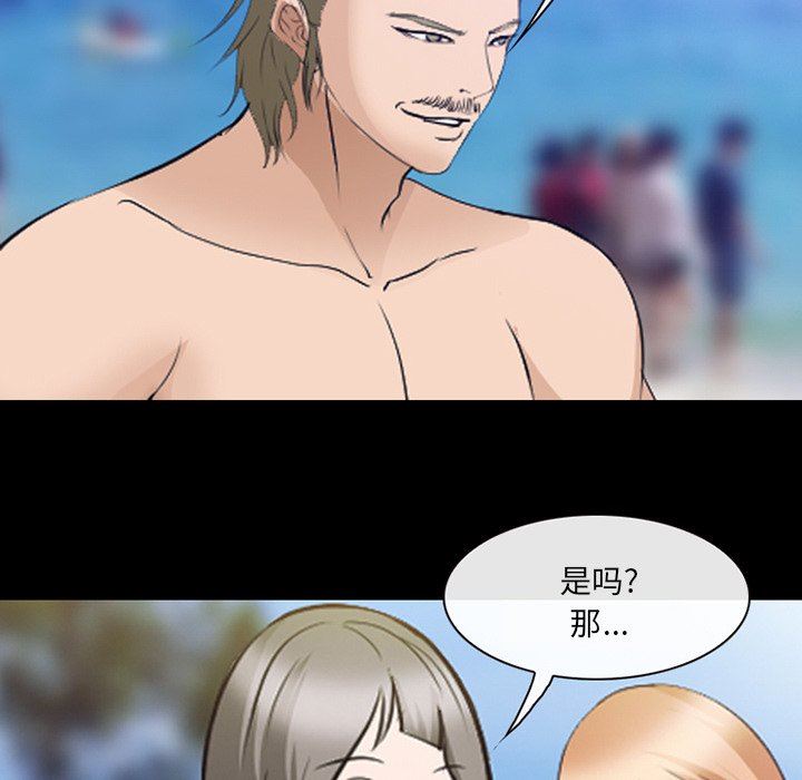 [Manhwa] Certifier Plot, big tits, harem#[102P]-30