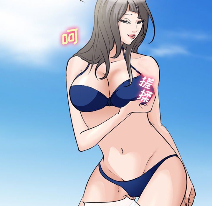 [Manhwa] Certifier Plot, big tits, harem#[102P]-33
